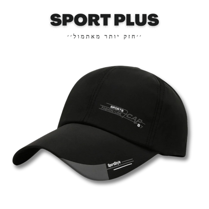 כובע ספורט