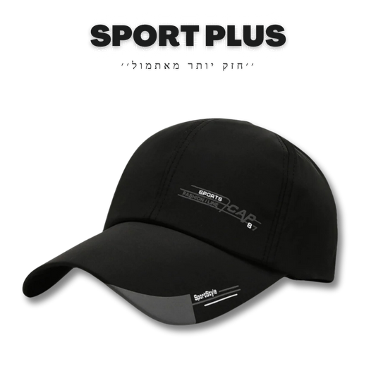 כובע ספורט