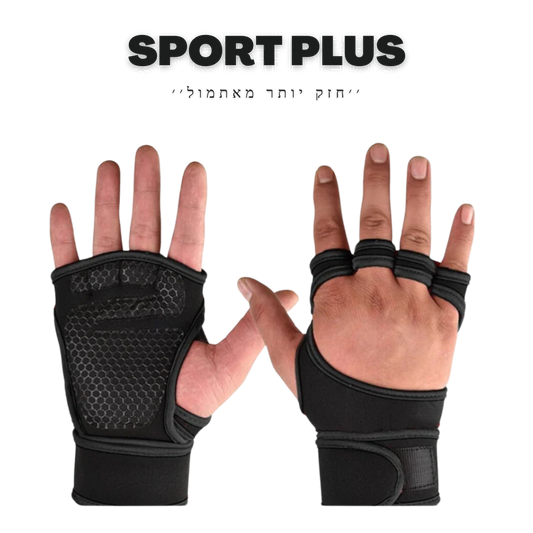 כפפות לאימונים